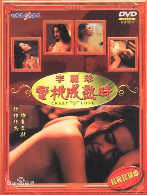 最优质焦姣(Chiao Chiao)生活照