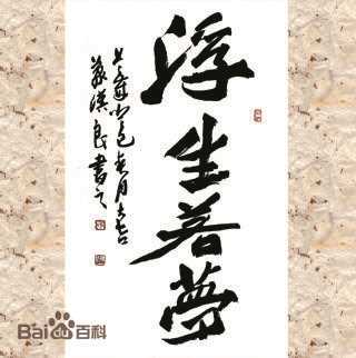 最优质焦姣(Chiao Chiao)生活照