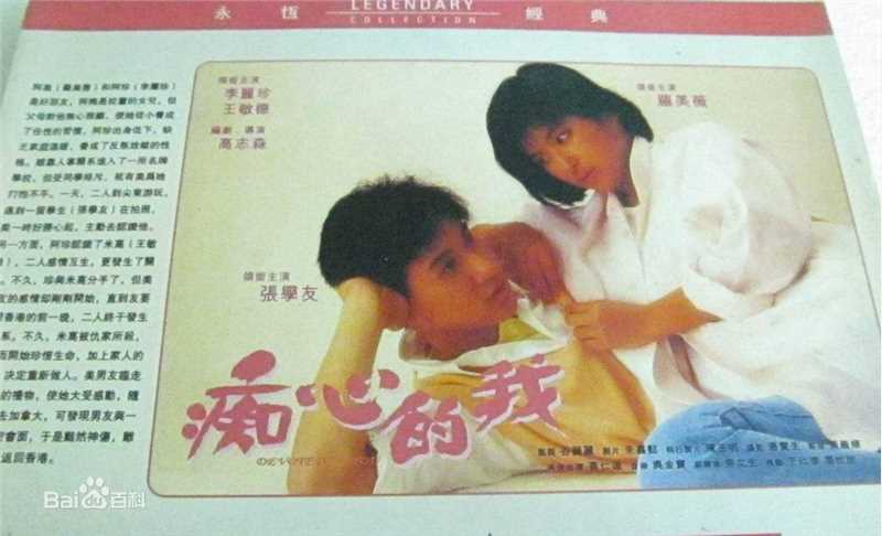 最优质焦姣(Chiao Chiao)生活照