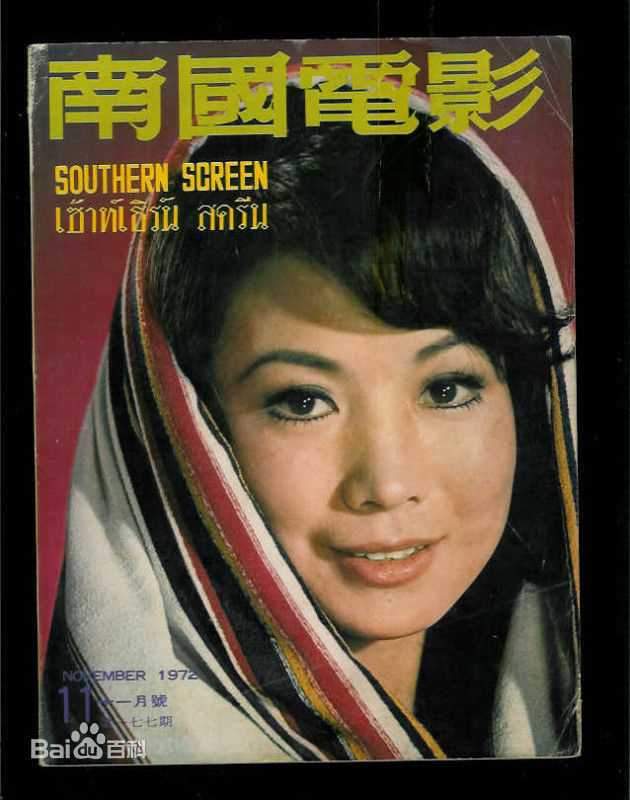 最新井莉(Ching Li)精彩图册