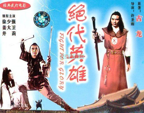 精选井莉(Ching Li)图片