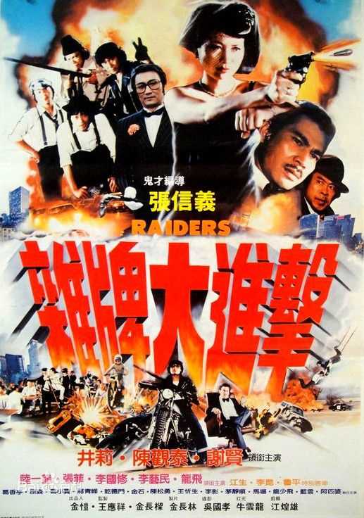 精选井莉(Ching Li)图片