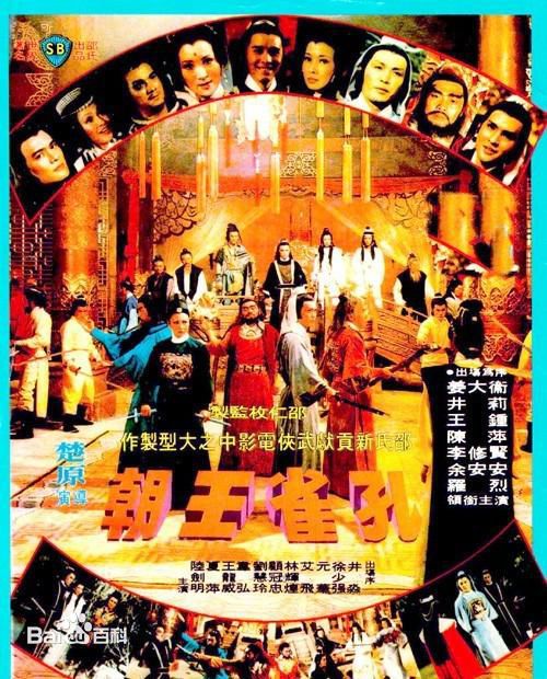 精选井莉(Ching Li)图片