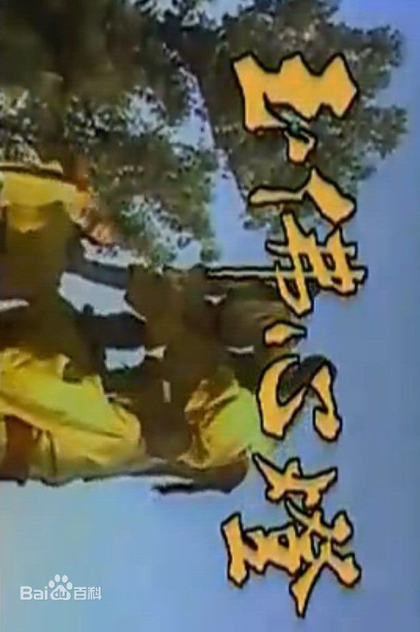 精选井莉(Ching Li)图片