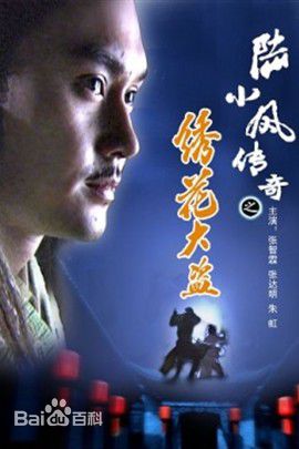 精选井莉(Ching Li)图片