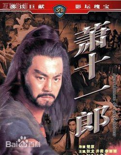 精选井莉(Ching Li)图片