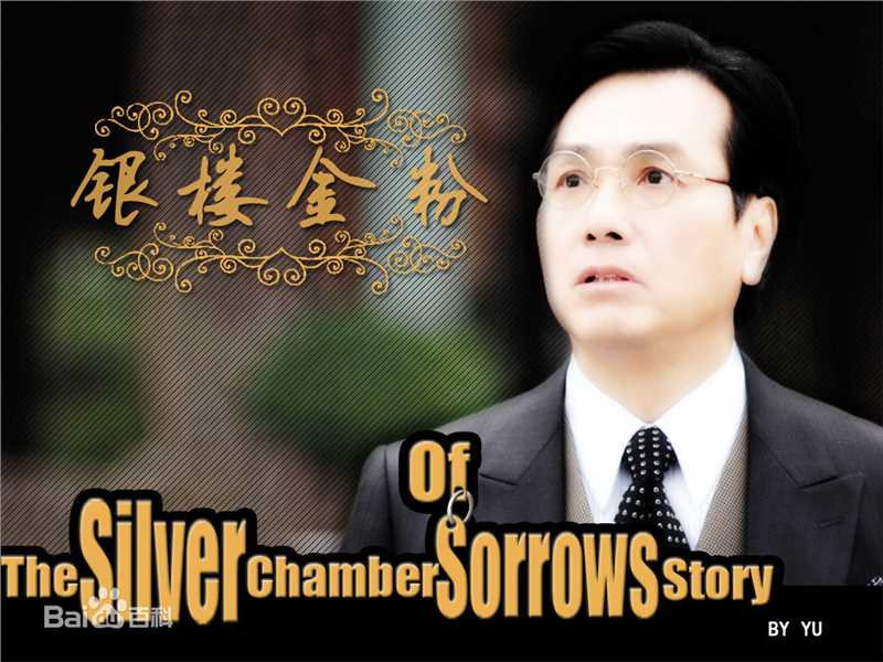 伍卫国(Lawrence Ng Wai Kwok)高清剧照