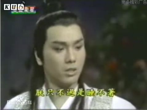 伍卫国(Lawrence Ng Wai Kwok)高清剧照