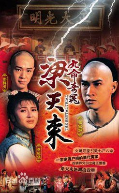 伍卫国(Lawrence Ng Wai Kwok)高清剧照