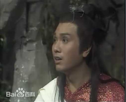 伍卫国(Lawrence Ng Wai Kwok)古装王子前后照片