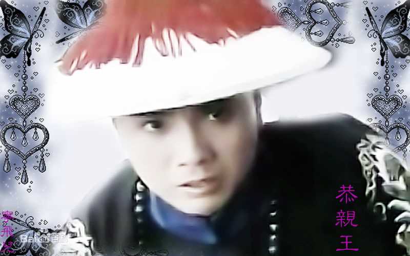 伍卫国(Lawrence Ng Wai Kwok)古装王子前后照片