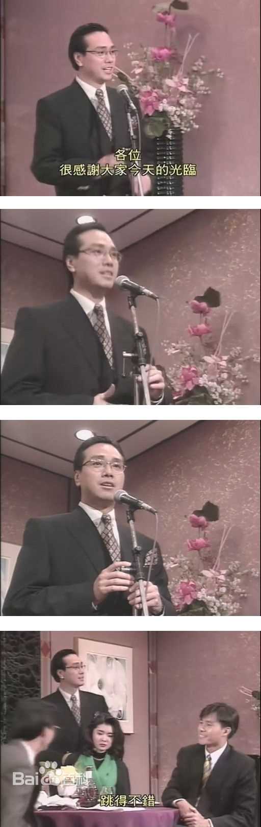 最优质伍卫国(Lawrence Ng Wai Kwok)精彩图册