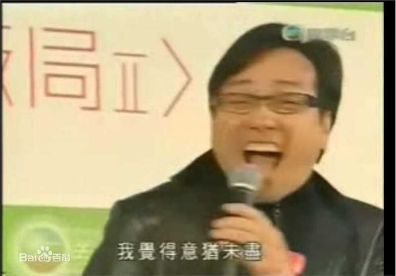 最优质伍卫国(Lawrence Ng Wai Kwok)精彩图册