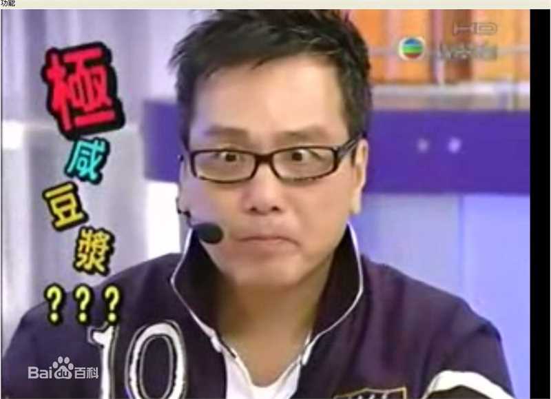 最优质伍卫国(Lawrence Ng Wai Kwok)精彩图册