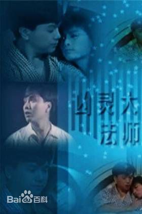 最全伍卫国(Lawrence Ng Wai Kwok)素颜照