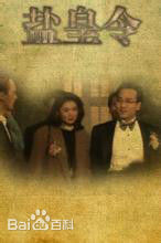 最全伍卫国(Lawrence Ng Wai Kwok)素颜照