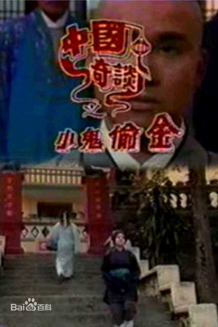 最全伍卫国(Lawrence Ng Wai Kwok)素颜照