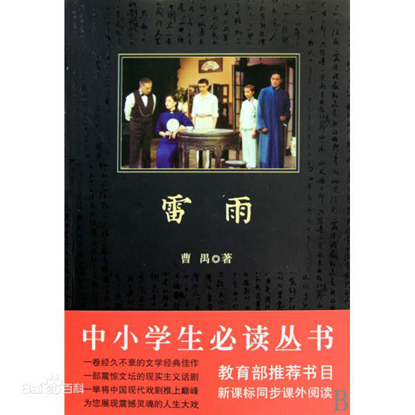 最全伍卫国(Lawrence Ng Wai Kwok)素颜照