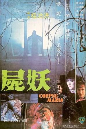 最优质尤翠玲(Yau Chui-Ling)生活照