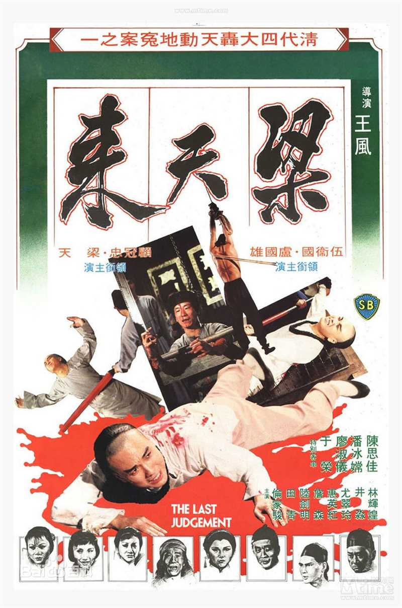 最优质尤翠玲(Yau Chui-Ling)生活照