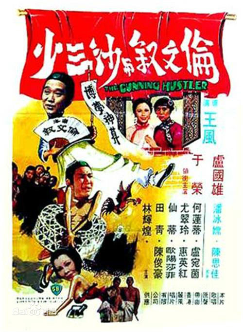 最优质尤翠玲(Yau Chui-Ling)生活照