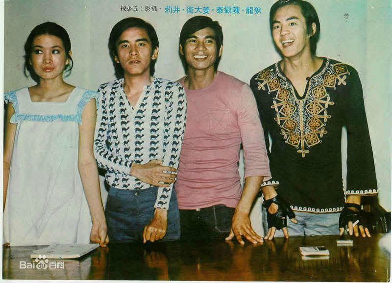 陈观泰早期照片前后照片