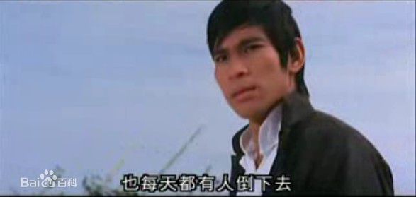 陈观泰《马永贞》最全剧照