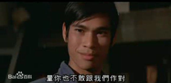 陈观泰《马永贞》最全剧照