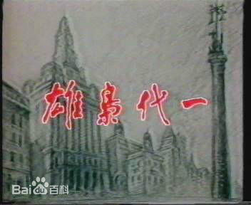 最全陈观泰素颜照