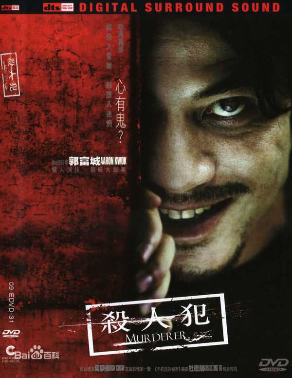 最全陈观泰素颜照