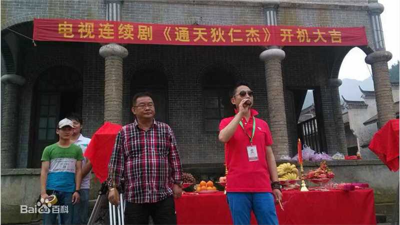 高清颜光兴在电视剧《狄仁杰》图册中的图集