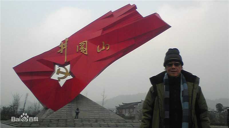 李元科图册图册