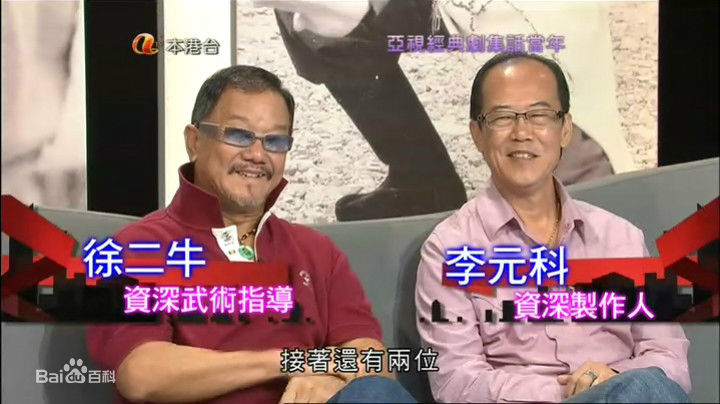 李元科图册图册