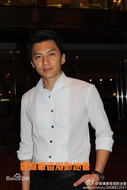 袁伟豪(Benjamin Yuen)出席活动照图片图集