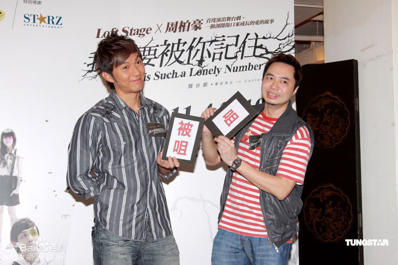 袁伟豪(Benjamin Yuen)出席活动照图片图集