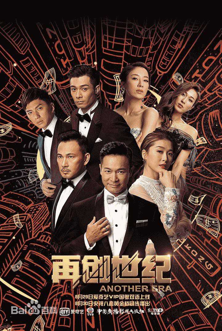 最新袁伟豪(Benjamin Yuen)性感图片