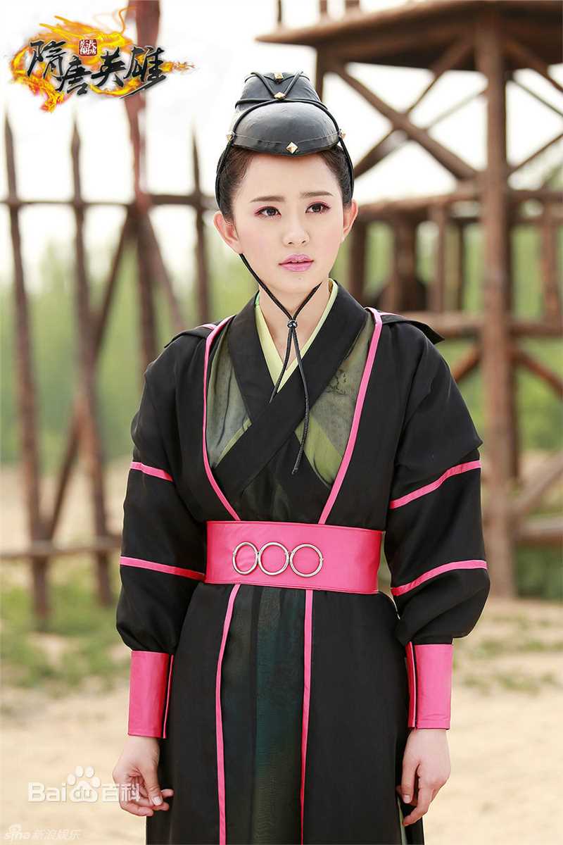 孙耀琦(YoKi)《隋唐英雄5》剧照