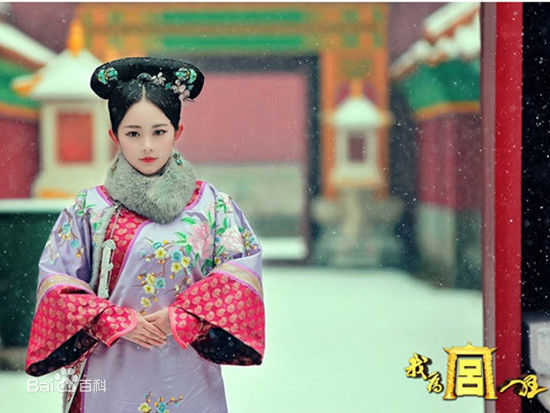 孙耀琦(YoKi)电视剧《我为宫狂》高清剧照