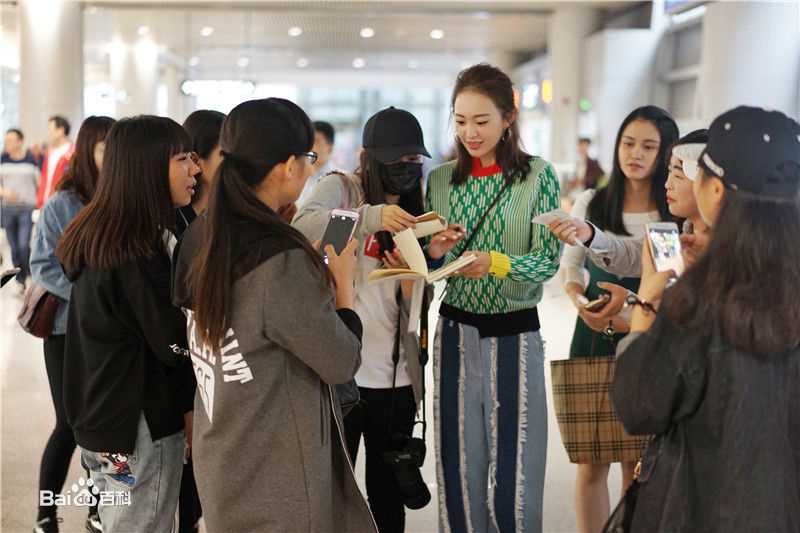 孙耀琦(YoKi)机场照性感图片壁纸