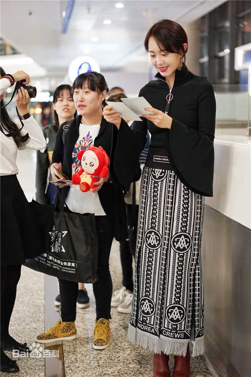 孙耀琦(YoKi)机场照性感图片壁纸