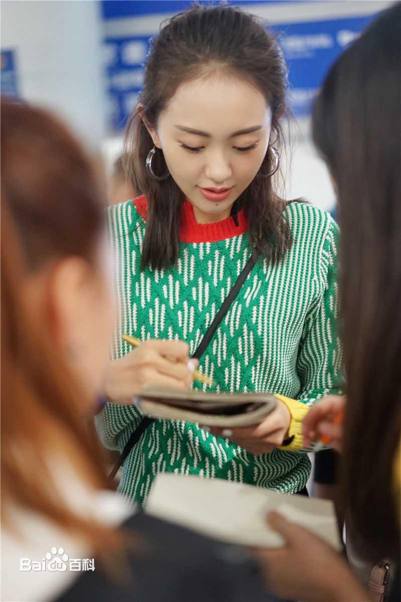 孙耀琦(YoKi)机场照性感图片壁纸