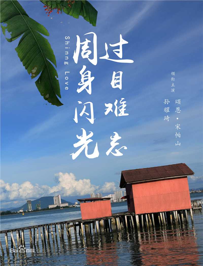 孙耀琦(YoKi)前后照片