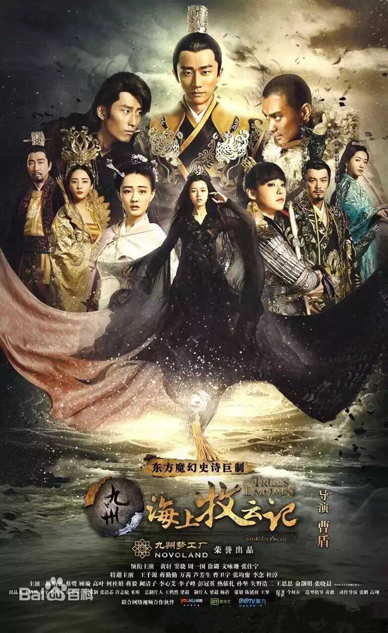 高清游大庆(Yuki Daki)性感图片