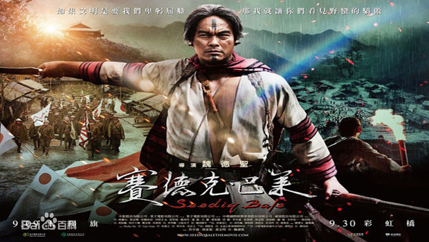 高清游大庆(Yuki Daki)性感图片