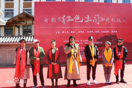 高清游大庆(Yuki Daki)性感图片