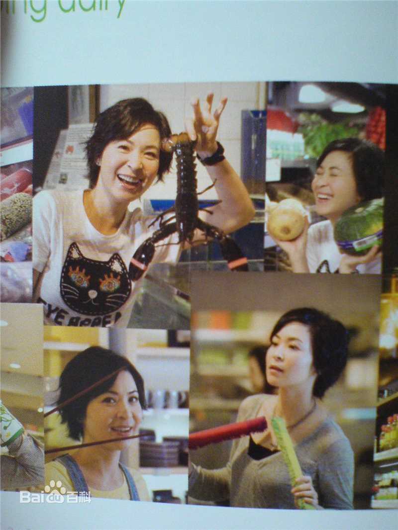 苏玉华(Louisa So)美味舞台壁纸壁纸