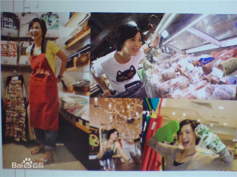 苏玉华(Louisa So)美味舞台壁纸壁纸