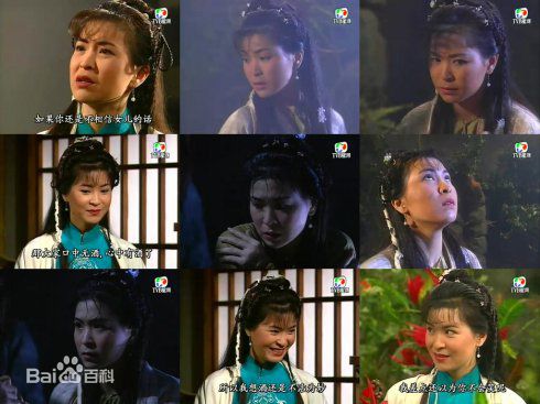 苏玉华(Louisa So)公孙绿萼 （饰）前后照片