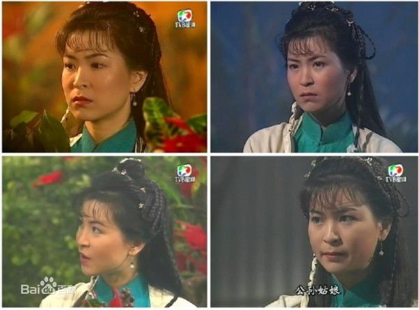 苏玉华(Louisa So)公孙绿萼 （饰）前后照片