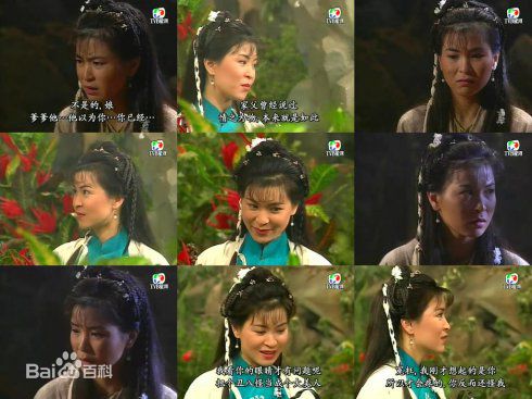 苏玉华(Louisa So)公孙绿萼 （饰）前后照片